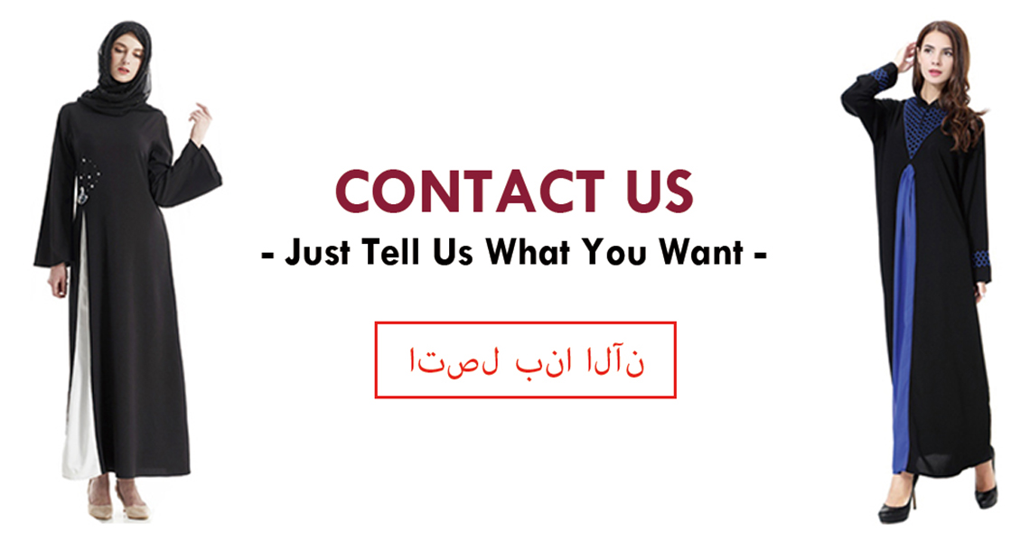 Contact Us | اتصل بنا الآن